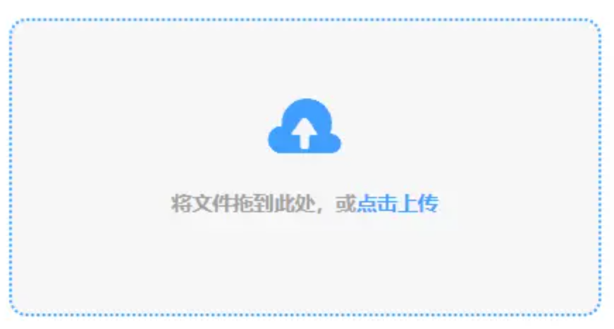 银河贵宾登录入口使用讲解 - 添加文件